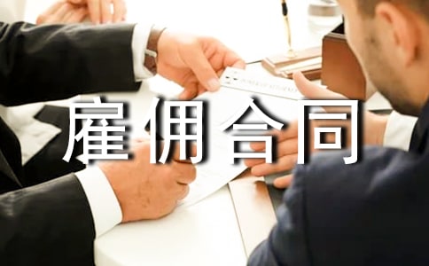 �ڄչ͂��ͬ������