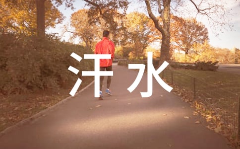 ��W(xu��)��ԓץס�ഺ���ú�ˮ���F(xi��n)����