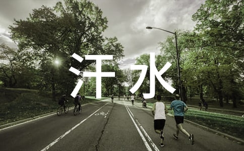 ��ˮ��ζ������