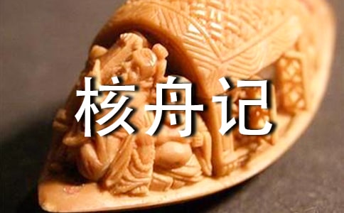 ����ӛ�ķ�˼