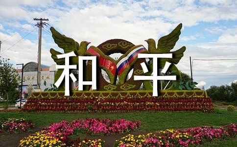 ��־Ը܊��ԡѪ��ƽ���^��У����x25ƪ��