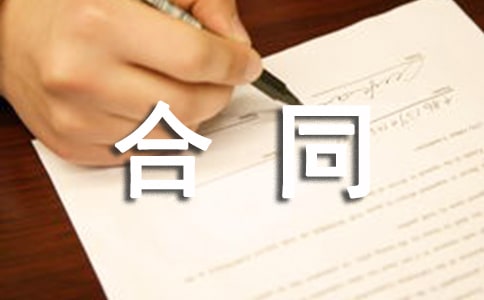 ӆ��Ͷ�Y��ͬ����