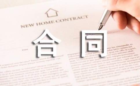 ��ͨ����S�o�ˆT��Ո��ͬ