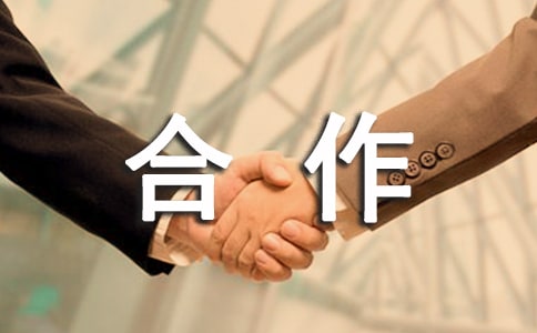 小組合作學習的反思