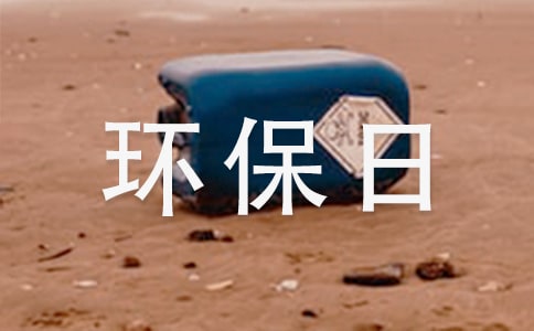 ����h(hu��n)���ջ��(d��ng)����