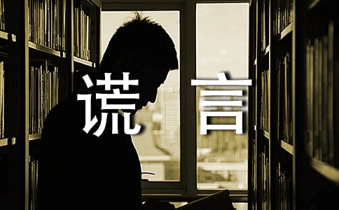 ������e�����ġ���(y��u)�x��