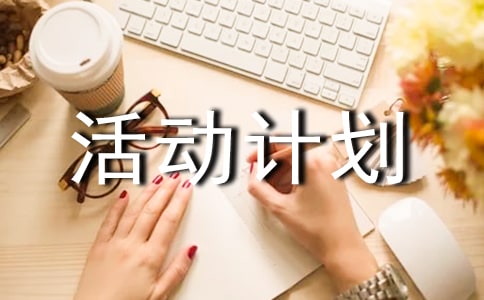 �P�����˵Ļ��Ӌ��