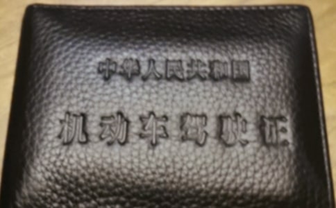 ���{�տ�Ŀ��ӛ�����ɿ��E