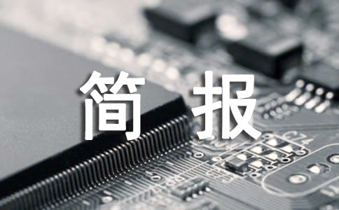 С�W(xu��)��ȫ�[���Ų麆��(b��o)