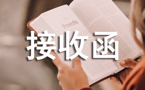 (�ϼ�)��λ���պ�15ƪ