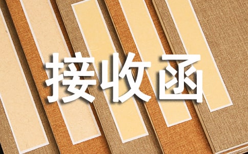 ��λ���պ�(��(j��ng)��13ƪ)