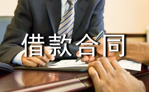 ���°�Ѻ܇(ch��)����ͬ����