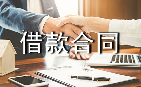 ���T(m��n)��(g��)�˵�Ѻ����ͬ����