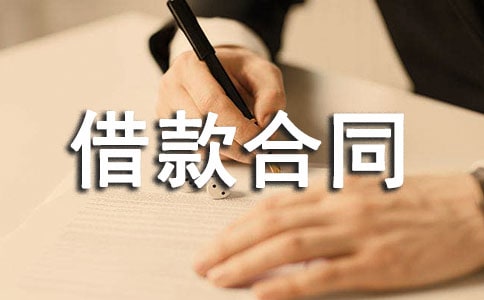 ����ͬ��������(bi��o)��(zh��n)�棩