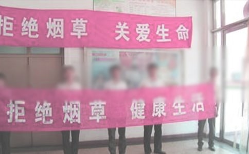 關(guān)于禁煙的評語推薦