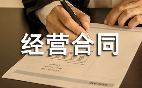 ��I(y��)���U��(j��ng)�I��ͬ