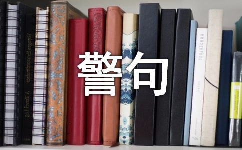 ��ȫ���a(ch��n)���䣨���x180�䣩