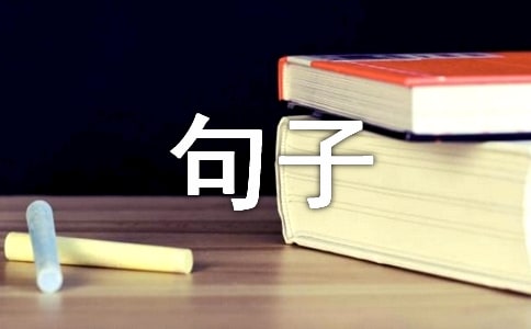 關(guān)于寂寞說說句子40句