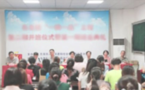 培訓(xùn)班開班典禮講話稿