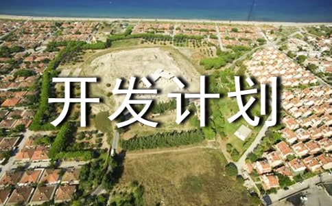 У���n���_�l(f��)Ӌ(j��)��