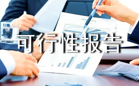 �(xi��ng)Ŀ�����Ԉ�(b��o)�淶��