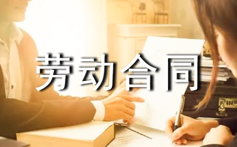 �ڄӺ�ͬ����ô��ӆ����