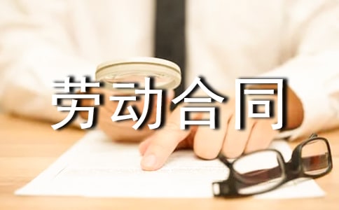 勞動(dòng)合同到期未續(xù)簽有補(bǔ)償嗎