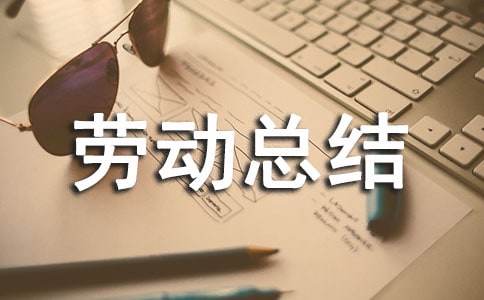 �ڄӿ��Y(ji��)�͸��루���x20ƪ��