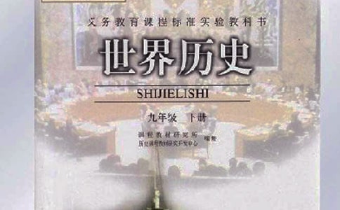 ���꼉�vʷ�����е�ԇ�}