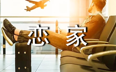 ��ټ��L(zh��ng)���oŮ����һ���ţ�ͨ��20ƪ��