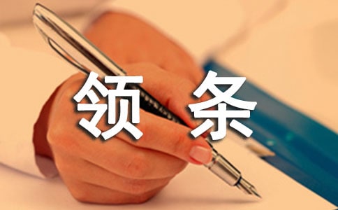 上海事業(yè)單位人員養(yǎng)老保險(xiǎn)待遇申領(lǐng)條件