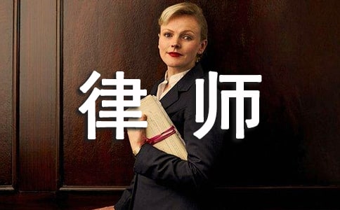 律師年終總結(jié)