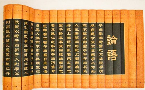 《論語》讀書筆記(通用26篇)