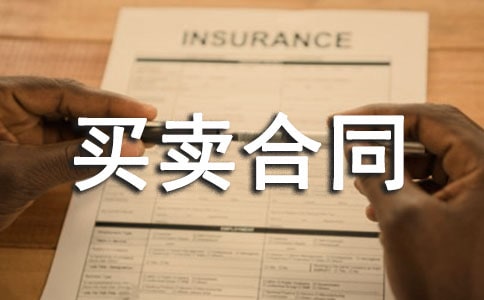 ���w���÷����I�u��ͬ