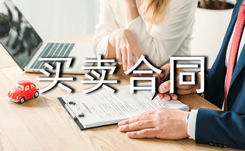 �a(ch��n)Ʒ�I�u��ͬ����