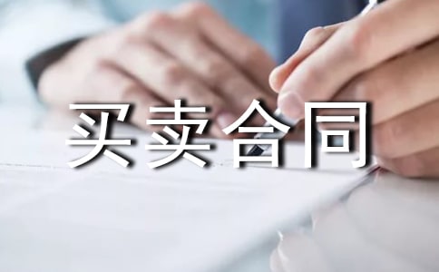 ����܇(ch��)λ�I(m��i)�u(m��i)��ͬ