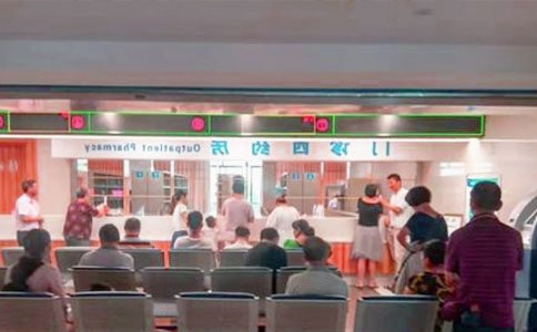 (實(shí)用)門診管理制度