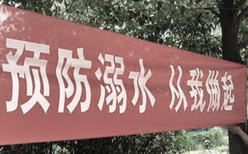 ͬ�ķ���ˮ�^���4ƪ