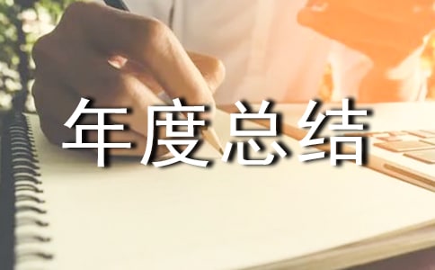 ��ȫ���a(ch��n)��ȿ��Y(ji��)