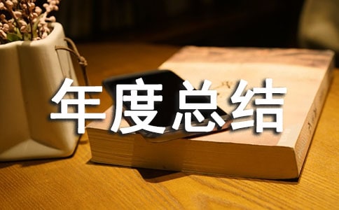 ��ȫ���a(ch��n)��ȿ��Y(ji��)