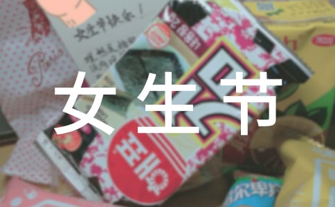 ��Ů����(ji��)ף���Z�����Ԋ��