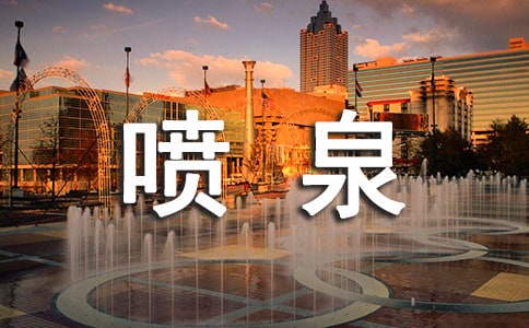 ��Ȫ������15ƪ�����A��