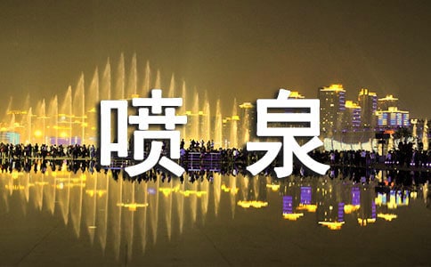 ��Ȫ400������