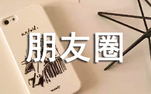 �l(f��)΢������Ȧ�f�f���ֲ��ۯB���� �l(f��)����Ȧ����о���