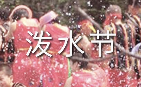 ���p��{��ˮ��(ji��)��ô��