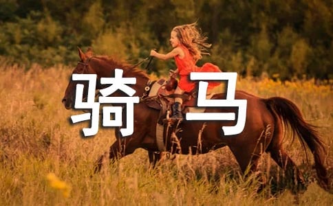 ��һ���T�R��ӛ