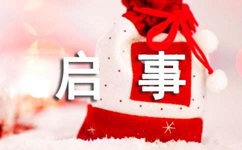 ��Ό�Ӣ�Č���º�ӆ�醢��