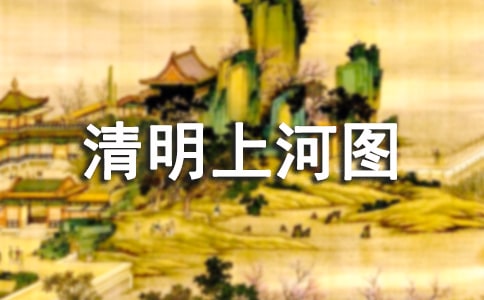 �����ϺӈD�ܴa�x��У�ͨ��11ƪ��