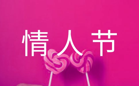 七夕情人節(jié)寫給女朋友的情書(精選13篇)