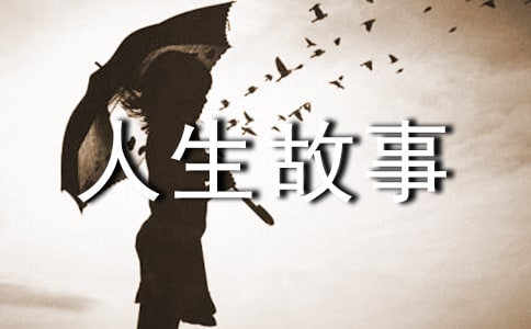 黑暗中的歌者人生故事